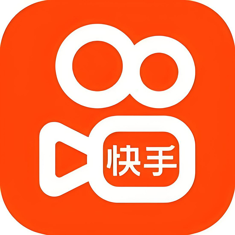 快手电商